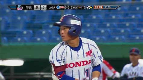 五輪フェンシング男子エペ団体 日本 金メダル 加納選手の両親 喜び語る. トップ100+青 野球 ユニフォーム かっこいい - すべての動物画像