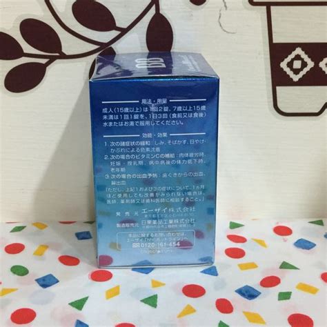 Prevents nosebleeds and bleeding from gums. 【全新】日本Chocola BB Lucent C 美白錠 180錠, 預購在旋轉拍賣