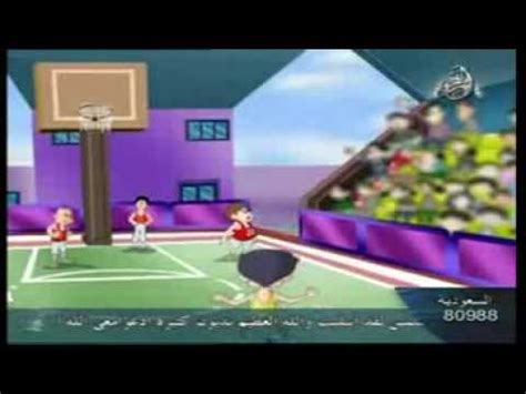 Maybe you would like to learn more about one of these? افلام كرتون اسلامية التعاون - YouTube