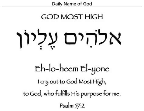 Pin On Daily Hebrew Lessons
