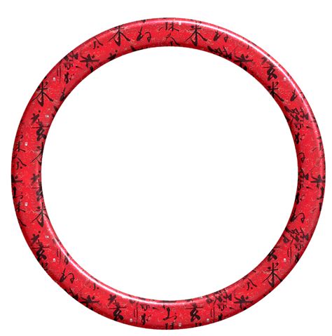 Circle Red Red Circle Png Download 15981616 Free