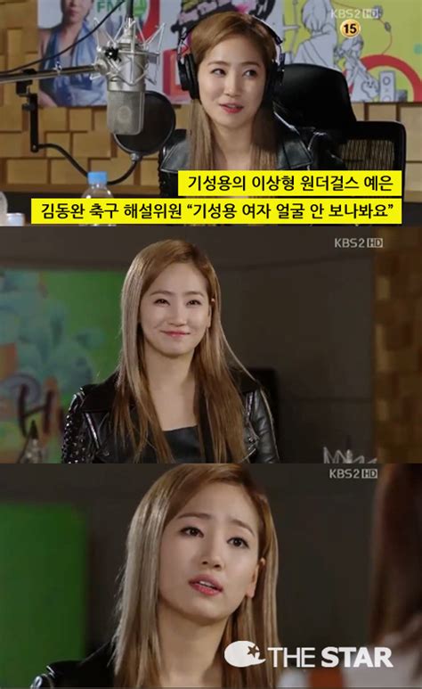 기성용 과거 논란 모음, 답답하면 니들이 뛰던지, 욱일승천기 운운하며(사실 없었음) 일본원숭이 비하, 코치 조롱, 국가대표팀 감독 최강희 뒷담 까기, 왼손 경례는 뭘까? 기성용 예은 이상형, 김동완 "외모 안 보나봐요?" 비하 논란-pickcon
