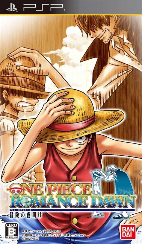 Chokocats Anime Video Games 2545 One Piece Sony Psp
