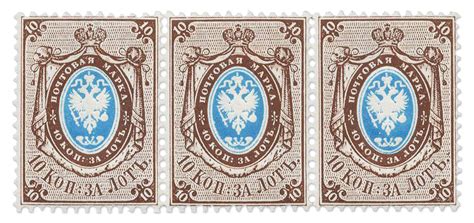 Russia Most Valuable And Rare Stamps Oldbid