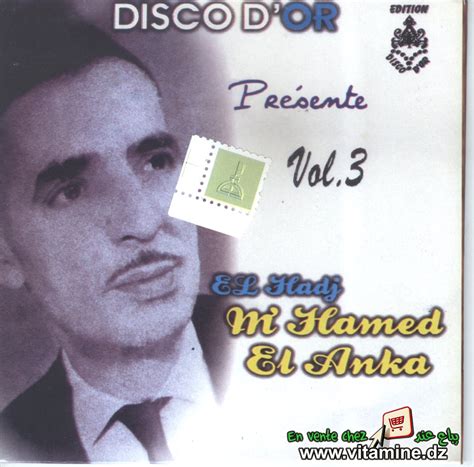 El Hadj Mhamed El Anka Vol 3 Musique Chaabi Et Algérois