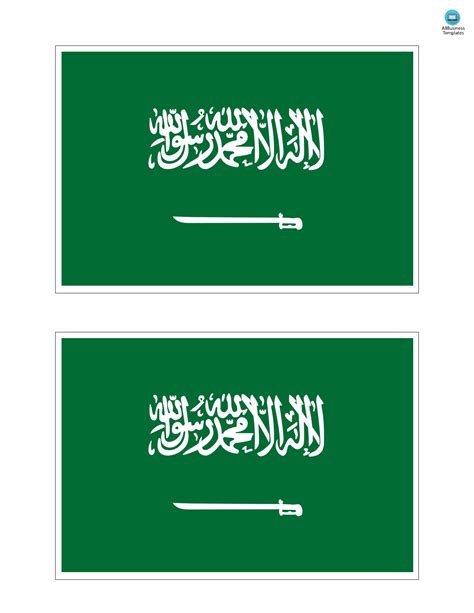 Télécharger Gratuit Saudi Arabia Printable Flag