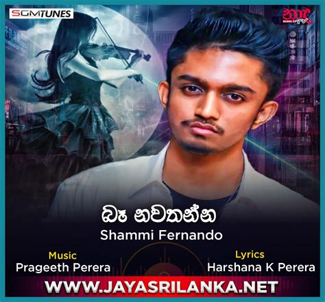 Official channel of the jayasrilanka.net network solutions jayasrilanka.net is a favorite music website in sri lanka that started in 2010. Www.jayasrilanka.net 2020 : Yakkula Rawana Sahangi ...