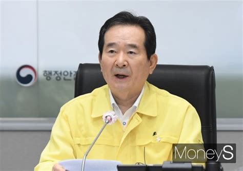 For faster navigation, this iframe is preloading the wikiwand page for 정세균. 정세균 "전국 교회 방역수칙 의무화"…'위반시 이용자 벌금' - 머니S