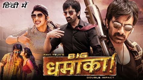 Big Dhamaka Hindi Dubbed Movie Release Date Ravi Teja Sreeleela T R Nakkina B U Movies