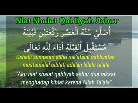 Doa Setelah Sholat Qobliyah Dzuhur - Dakwah Islami