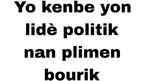 Yo kenbe yon lidè politik nan plimen bourik YouTube