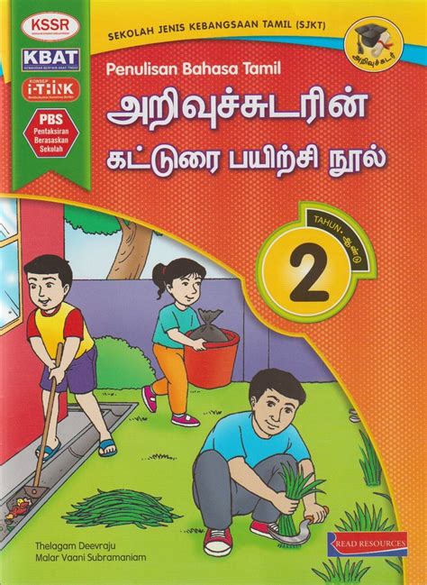 Bahasa tamil hingga saat ini masih dituturkan secara di beberapa negara, meliputi singapura. Read 20: Penulisan Bahasa Tamil Tahun 2