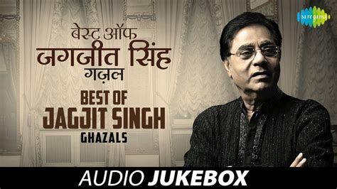 Best Of Jagjit Singh Ghazals The Ghazal King Juke Box Full Song