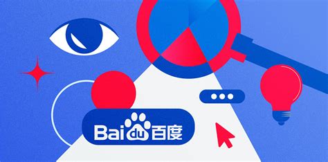 Baidu Q2 Results Narrowly Beat Expectations As Cloud Business Grows
