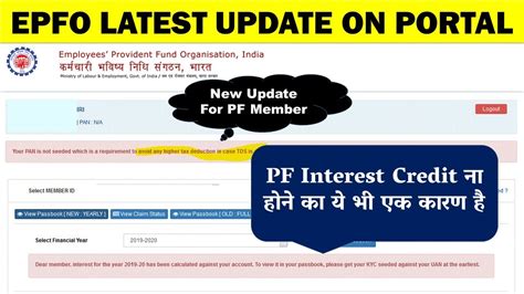 Epfo Latest Update 2021 How To Check Pf Balance And Interest Pf