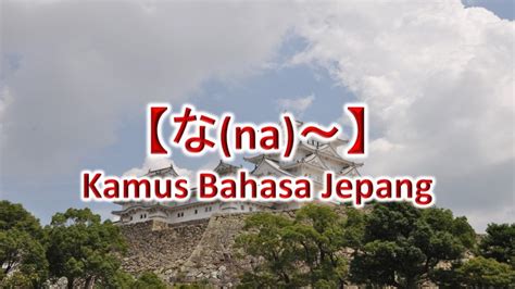 Huruf Abjad Dalam Bahasa Jepang