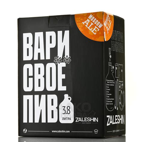 Zaleshin Moscow Ale - купить набор для пивоварения Залешин Москва Эль 3 ...