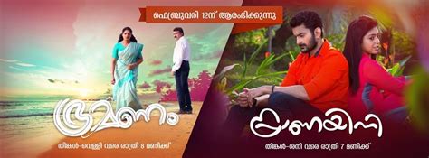 The most read newspaper in malayalam. Bhramanam And Pranayini - Malayalam TV Serials On Mazhavil ...