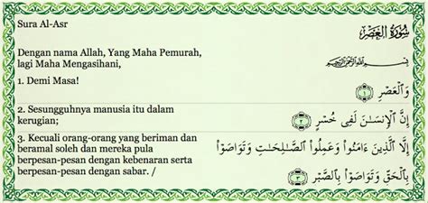 With our al quran explorer feature, just with a tap, you can select the surah you want to recite or listen quran. Wal-'Asr: Memerah Sebuah Usia - Saifulislam.Com