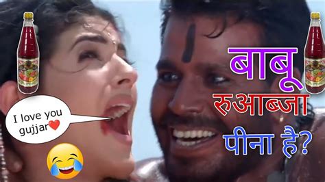 बाबू रुआब्जा पीना है 😆🤣 Funny Dubbing Video Mela Movie Amir Khan Ad