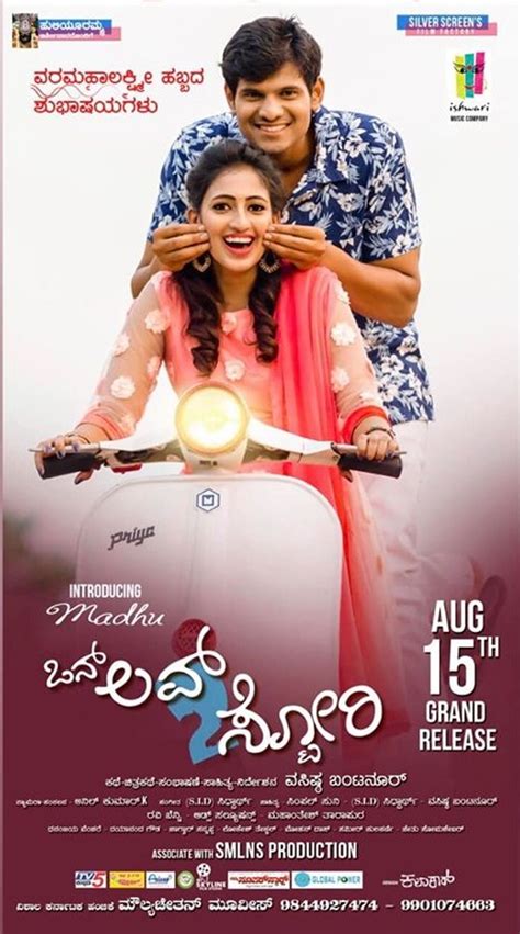 The loved ones movie reviews & metacritic score: Latest Kannada Movie Reviews