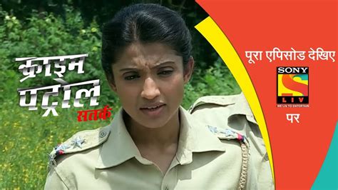 Crime Patrol Satark Season करइम पटरल सतरक Ep th March YouTube