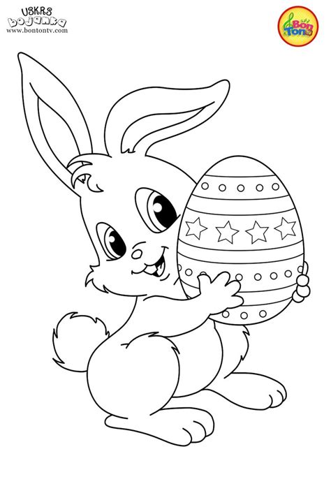 A Cartoon Bunny Holding An Easter Egg