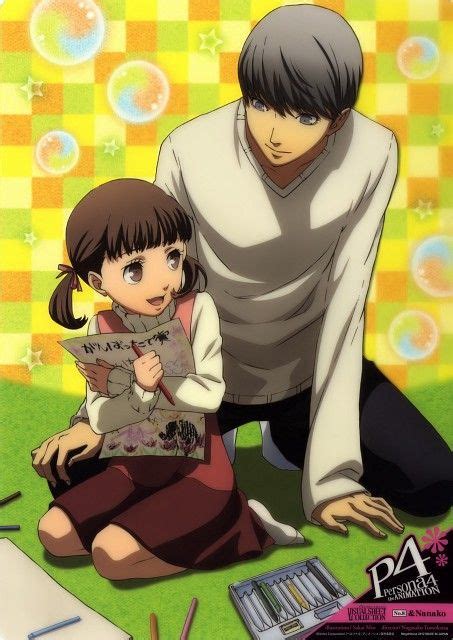 Anime International Company Atlus Shin Megami Tensei Persona 4 Yu Narukami Nanako Dojima 5