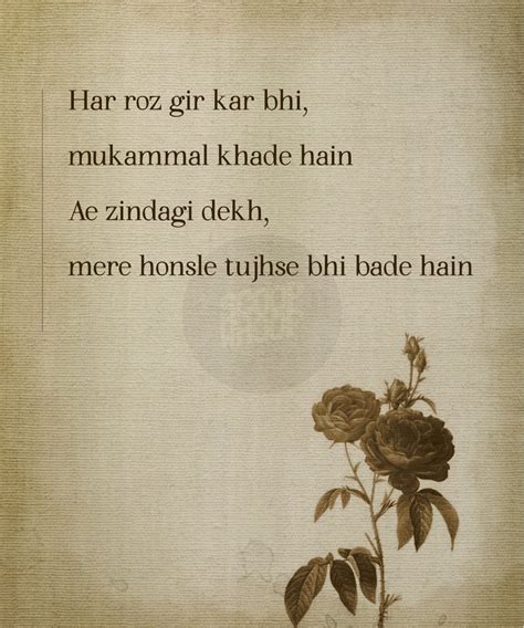 Urdu Shayari On Life That You Should Know About It
