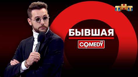 Как похудел камеди клаб андрей аверин