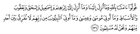 Al quran ialah fitur yang paling ditunggu pada islamicfinder. Terjemahan Al Quran Bahasa Melayu - ٢١ - Muka surat 21
