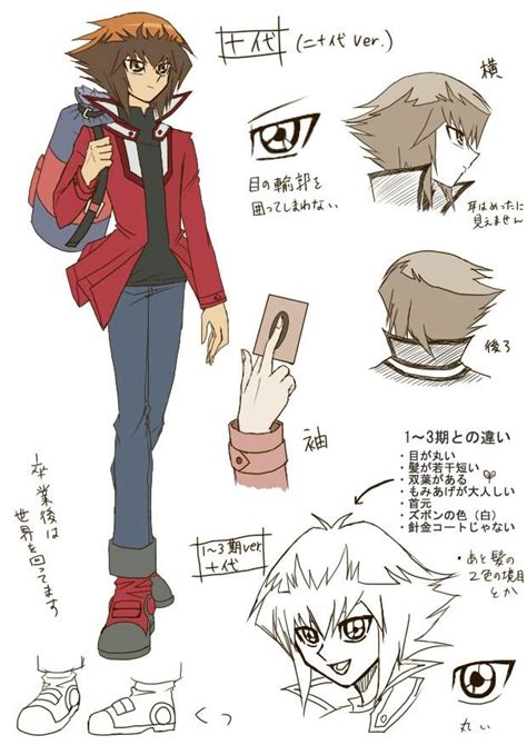 Yugioh Gx Jaden Yuki Yugioh Comic Book Artwork Character Design