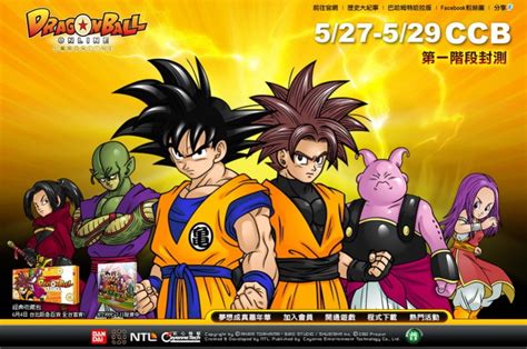 Une nouvelle zone, une augmentation du niveau. Dragon Ball Online (TW) - Official Closed beta starts 27th ...