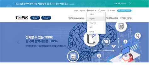 How To Print Topik Certificate From Official Topik Website Topik