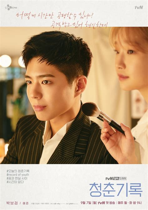 Flixable is a search engine for video streaming services that offers a complete list of all the movies and tv shows that are currently streaming on netflix in the u.s. Park Bo Gum, Park So Dam, & Byun Woo Seok Siap Mengejar ...