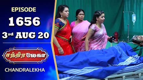 Chandralekha Serial Episode 1656 3rd Aug 2020 Shwetha Dhanush