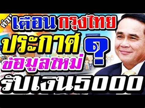Мы нашли 41 песню для скачивания, рекомендуем загрузить первый файл แซ บเก นใคร มายม นท พร ตต อ สานคนงามคนตามคร งล าน เล นใหญ จ ดใหญ 22 พ ค. กรุงไทย ประกาศ ข้อมูลใหม่ลงทะเบียน ไม่ 24 ชั่วโมง เราไม่ ...