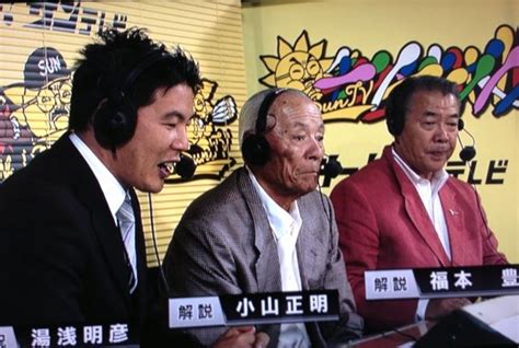 Masaaki Koyama Hanshin Tigers English News