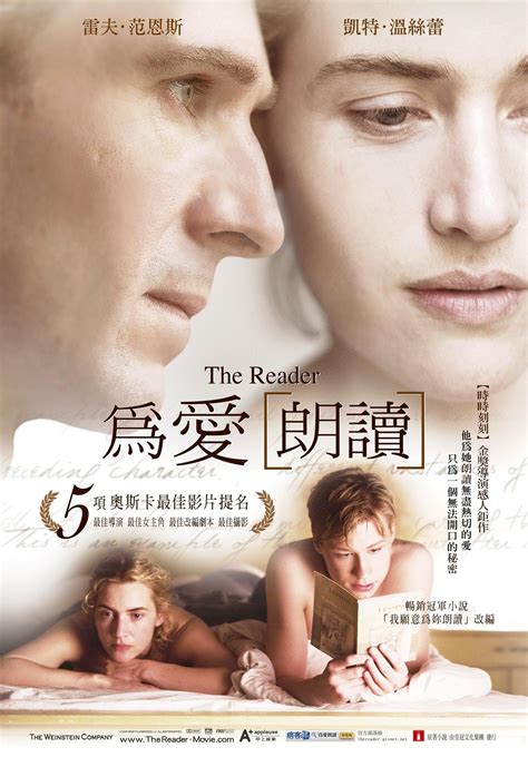 Reader, The (2008) poster - FreeMoviePosters.net