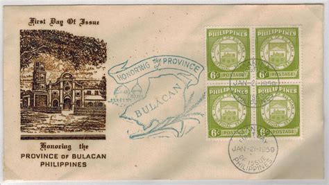 Philippine Republic Stamps 1959 Bulacan Province Seal