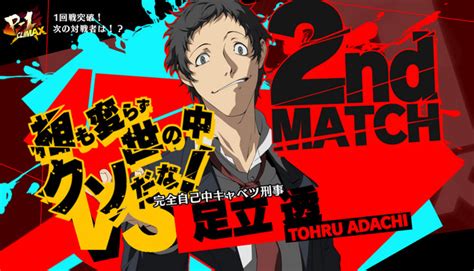 adachi looks as crazy as ever in his persona 4 the ultimax character artwork