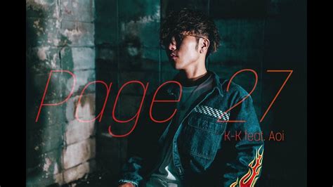 【mv】page 27k K Feataoitrack By Kotone Youtube