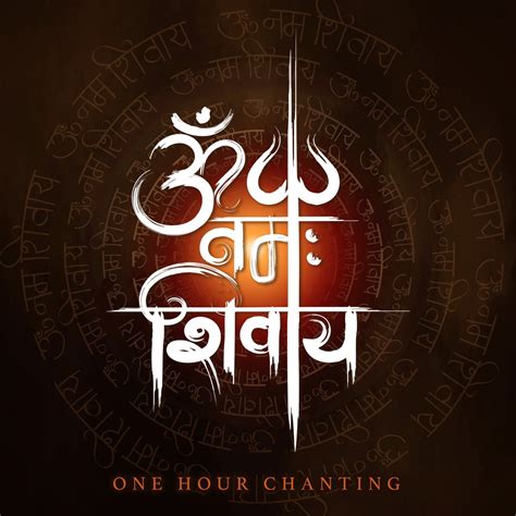 Om Namah Shivay One Hour Chanting Album By Rahul Saxena Apple Music