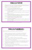 Review the following sentences for errors in parallel structure. Parallel Sentence Structure - Grammar Worksheets ...