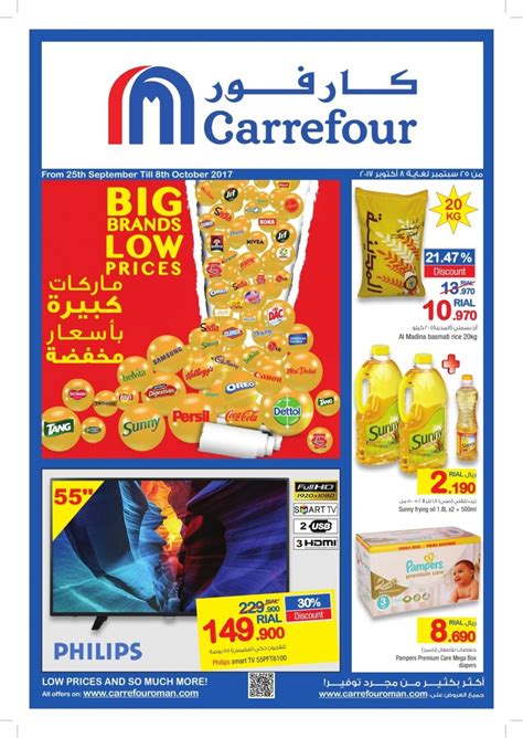 Carrefour Big Brands Offers