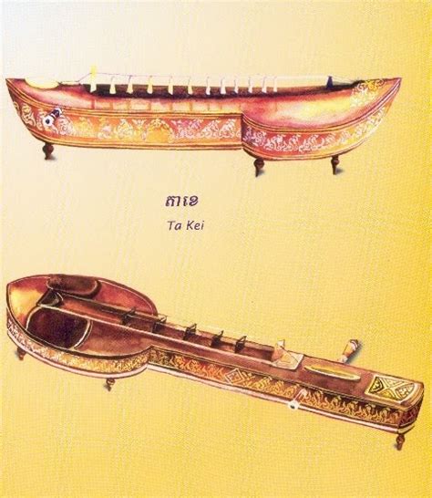 Khmer Fashion Khmer Traditional Classic Instruments I