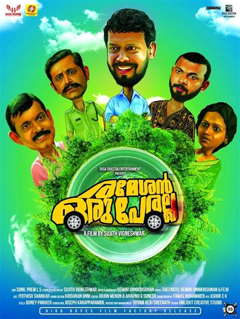Malayalam actors contact phone number is : Watch Malayalam Trailer Of Rameshan Oru Peralla