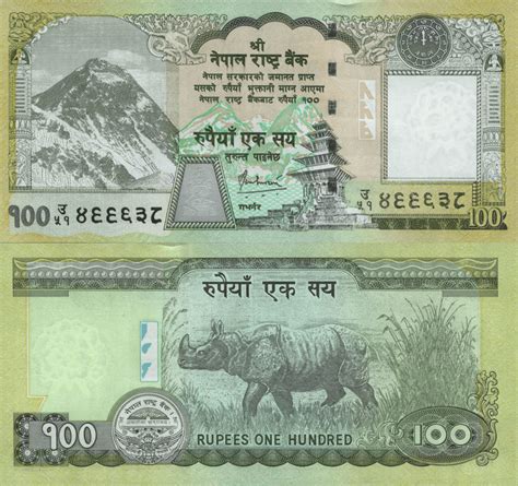 Banknote World Educational Nepal Nepal 100 Rupees Banknote 2008 P 64