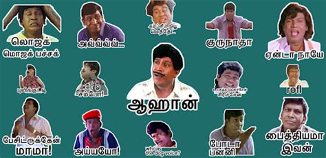 Chat & share media file for easy communication. Tamilanda: Tamil stickers, WA Status WAStickerApps - Apps ...