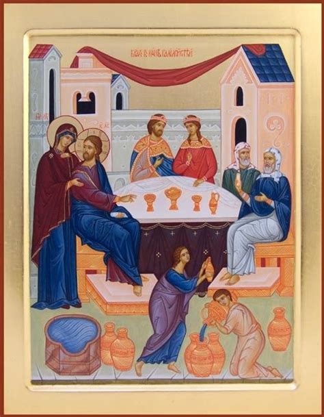 The Catalog Of Good Deeds Wedding At Cana Orthodox Icons Paint Icon